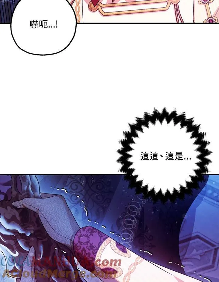 第77话 第121页