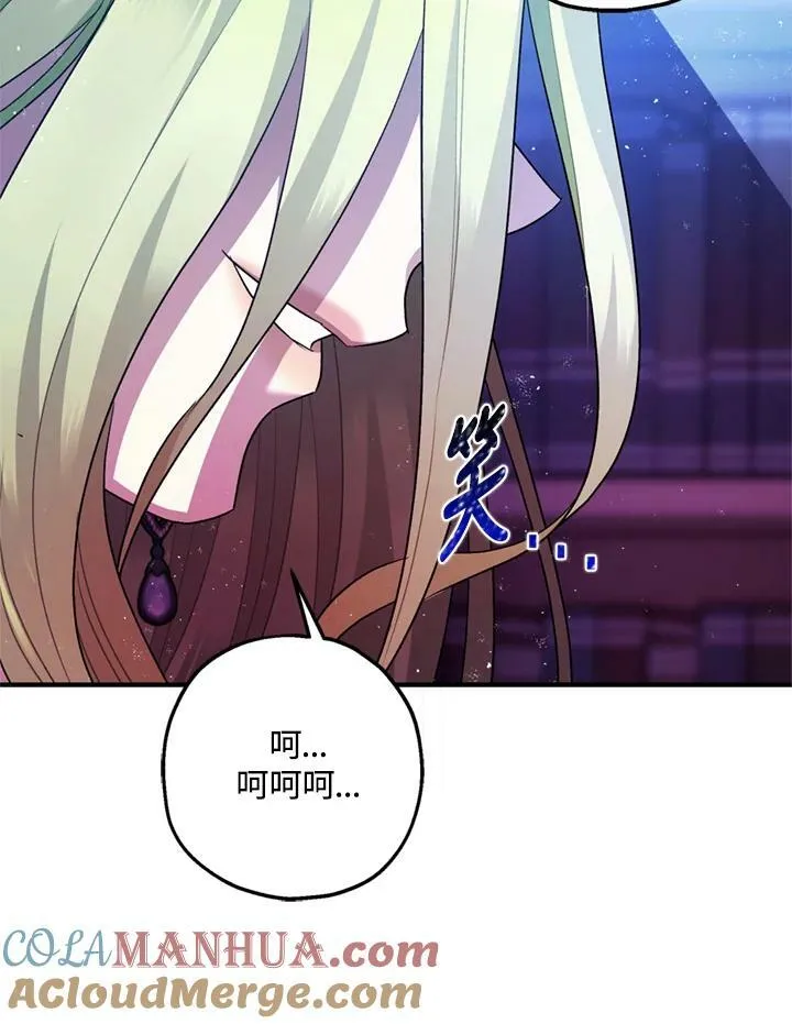 第77话 第125页