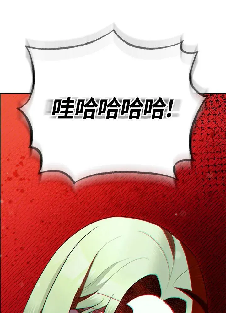 第77话 第126页