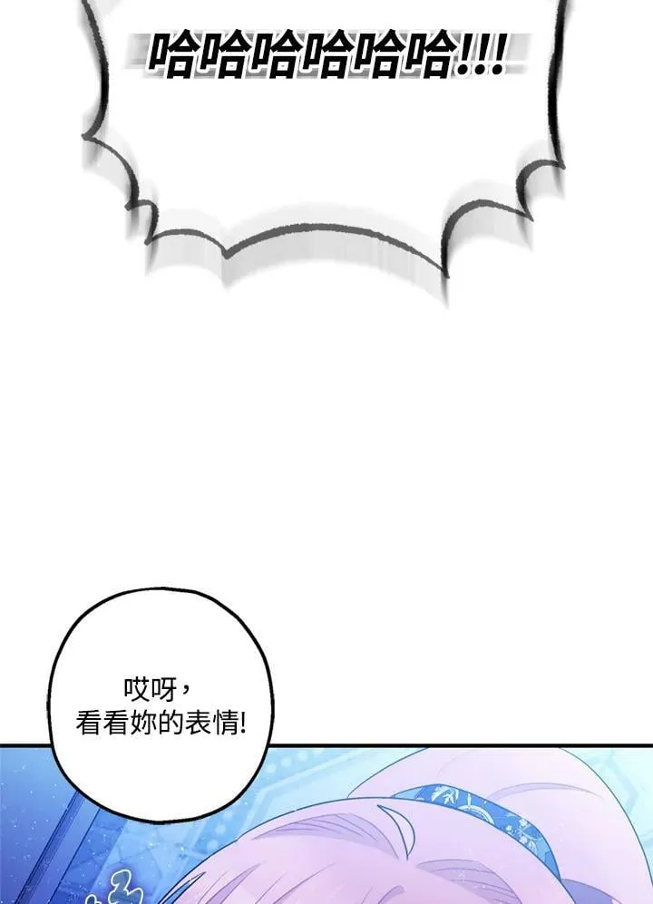 第77话 第128页