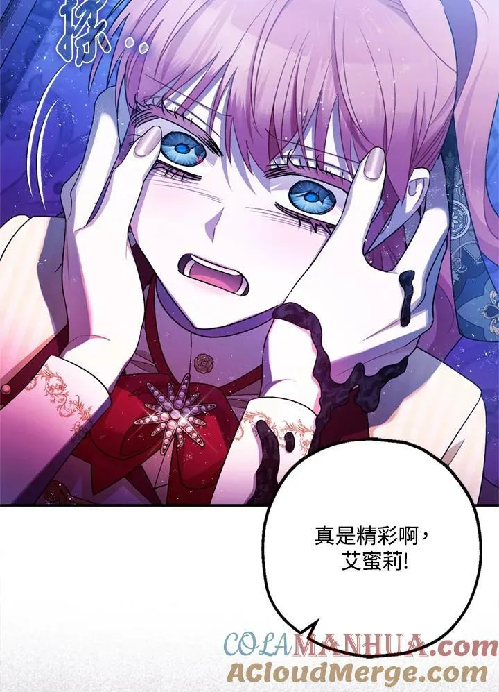 第77话 第129页