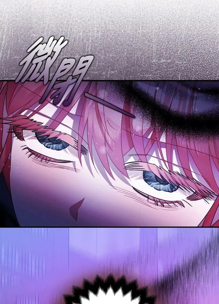 第77话 第130页