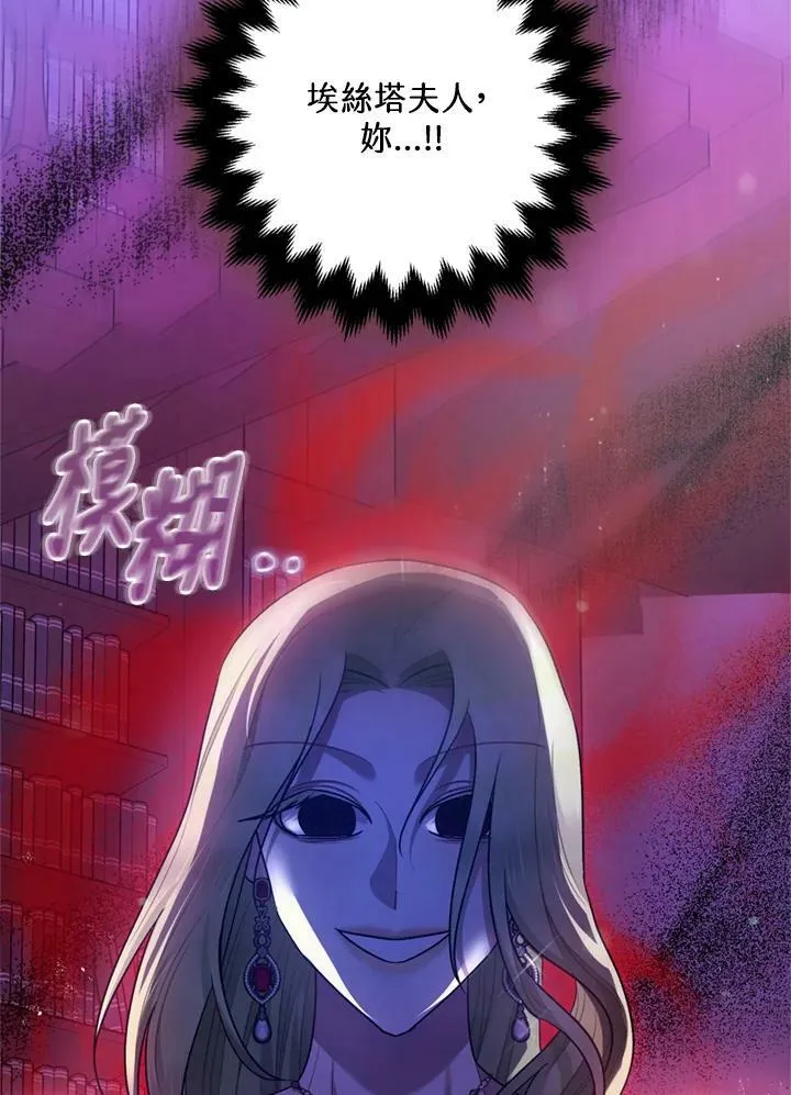 第77话 第131页