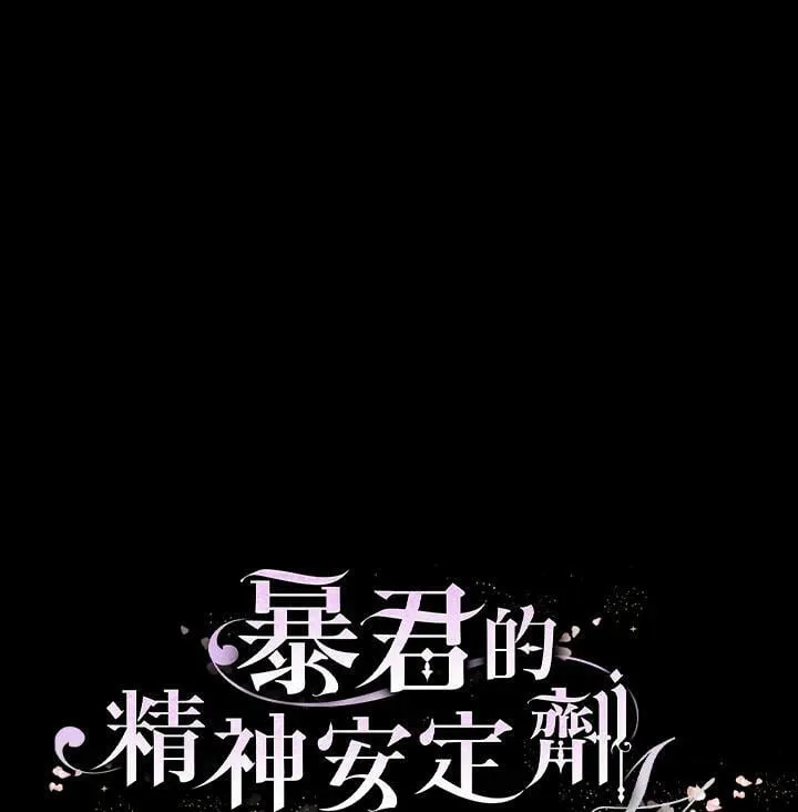 第77话 第135页