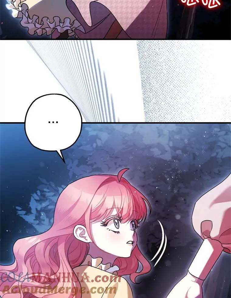78.失控 第5页