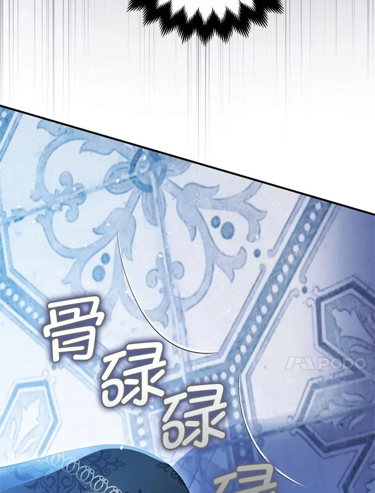 78.失控 第20页