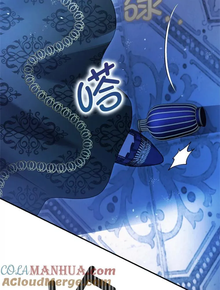 78.失控 第21页