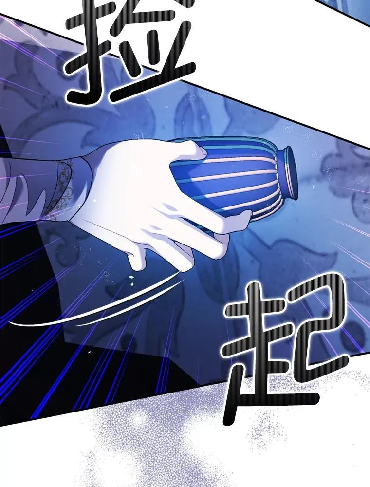 78.失控 第22页