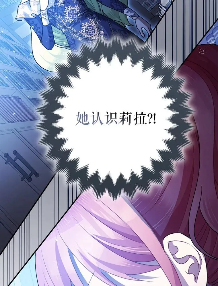 78.失控 第26页