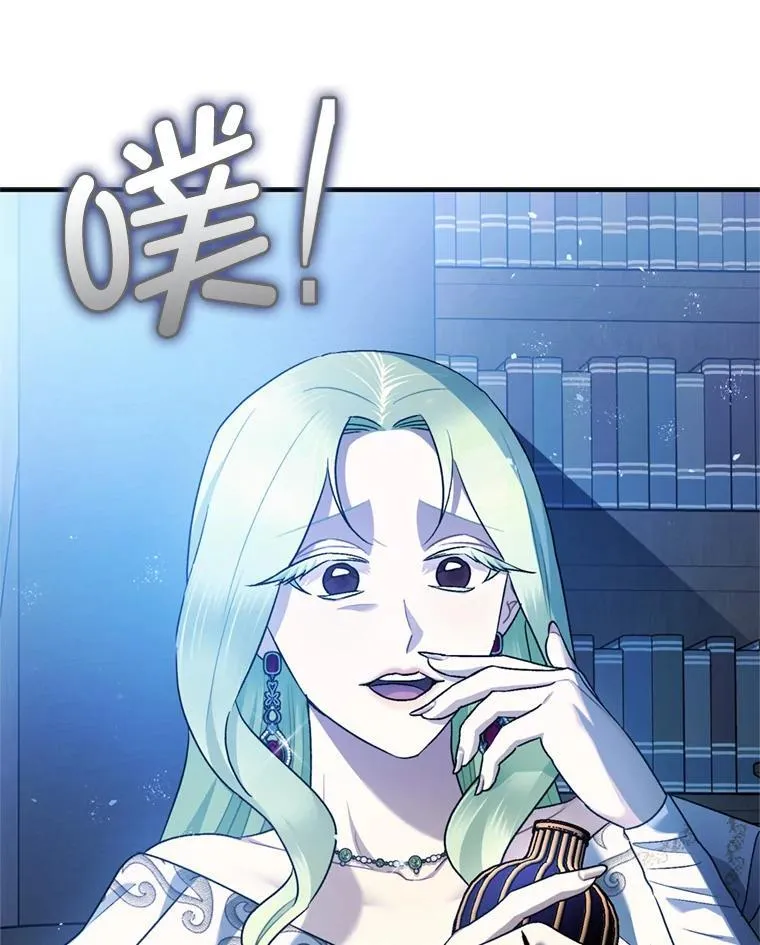 78.失控 第40页