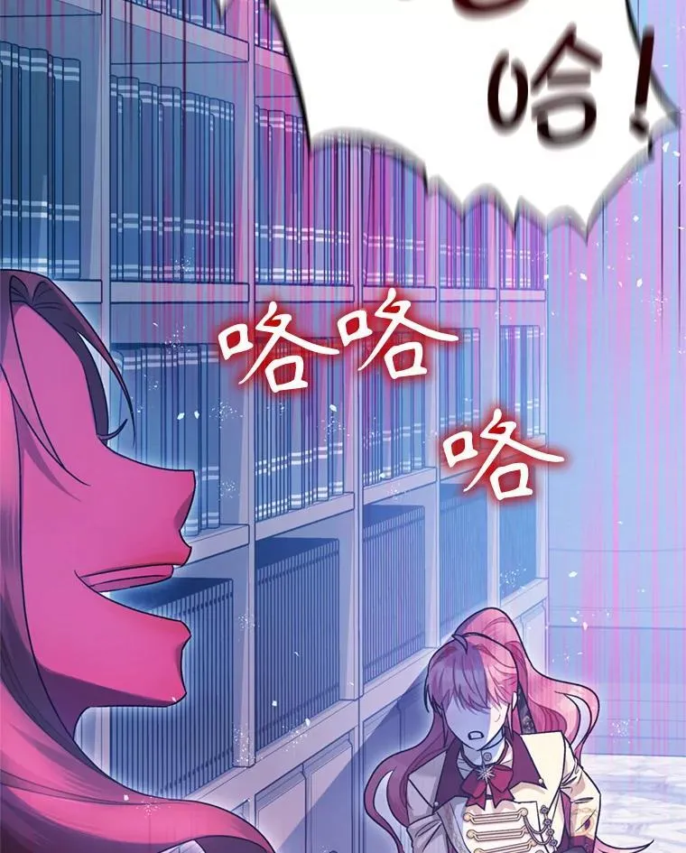 78.失控 第42页