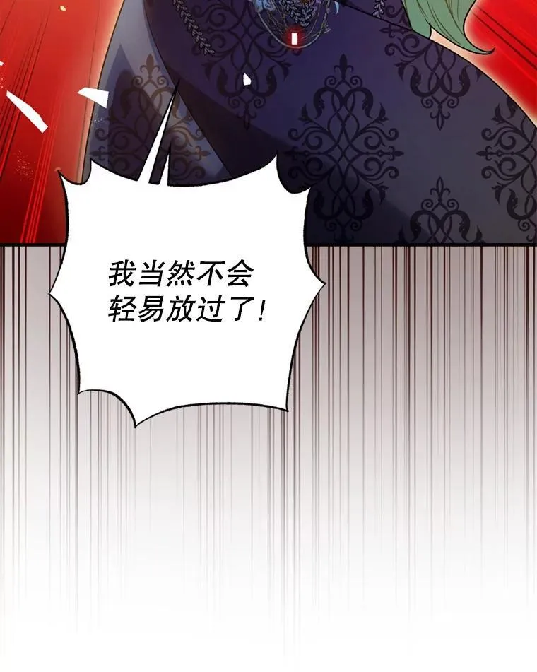78.失控 第46页