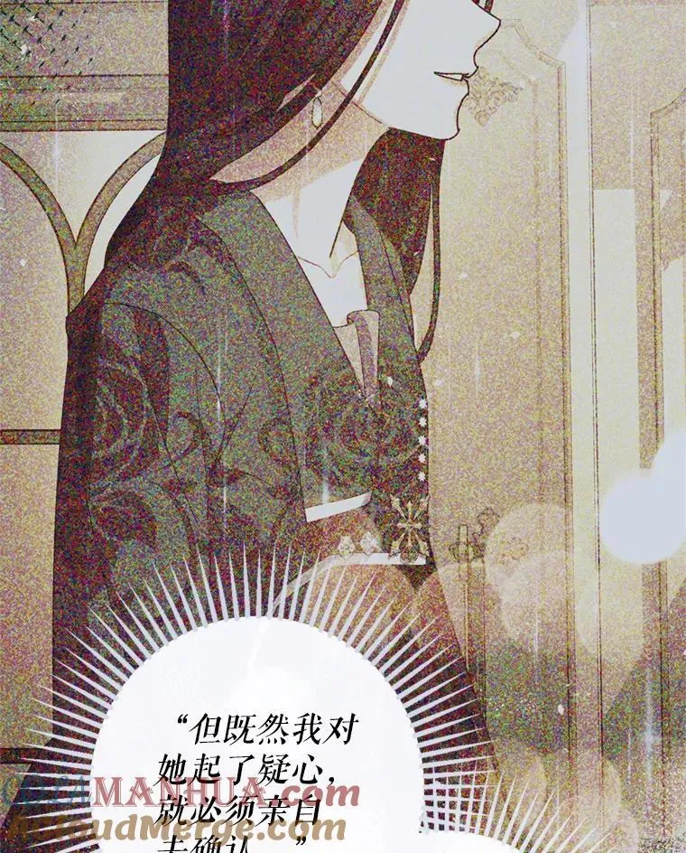 78.失控 第49页