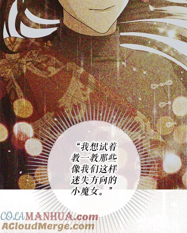 78.失控 第53页