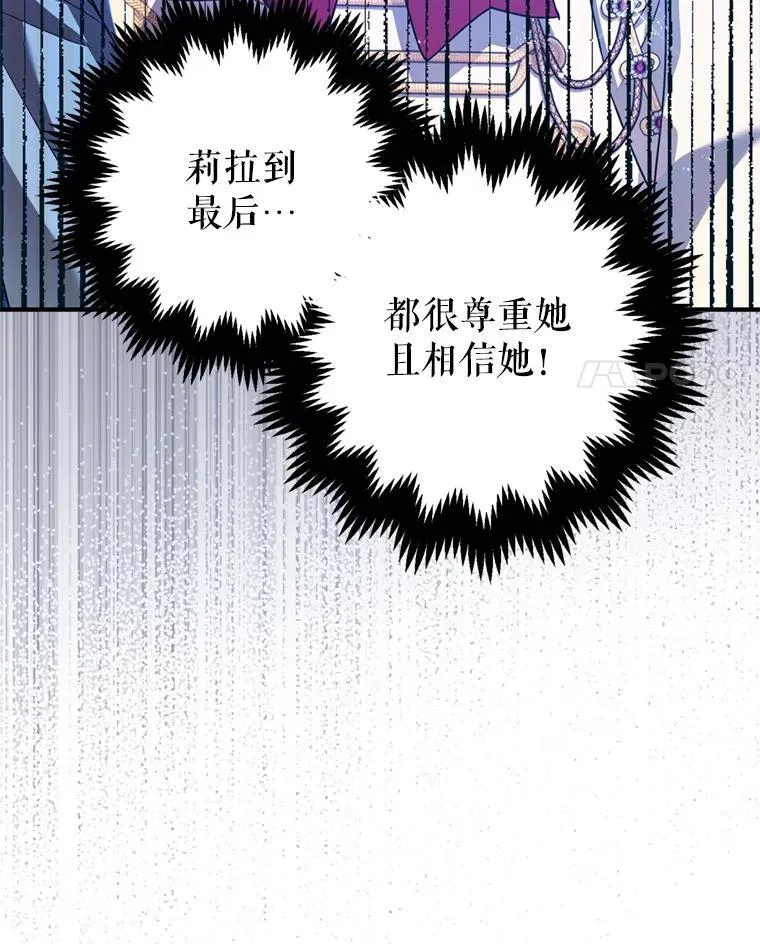 78.失控 第55页