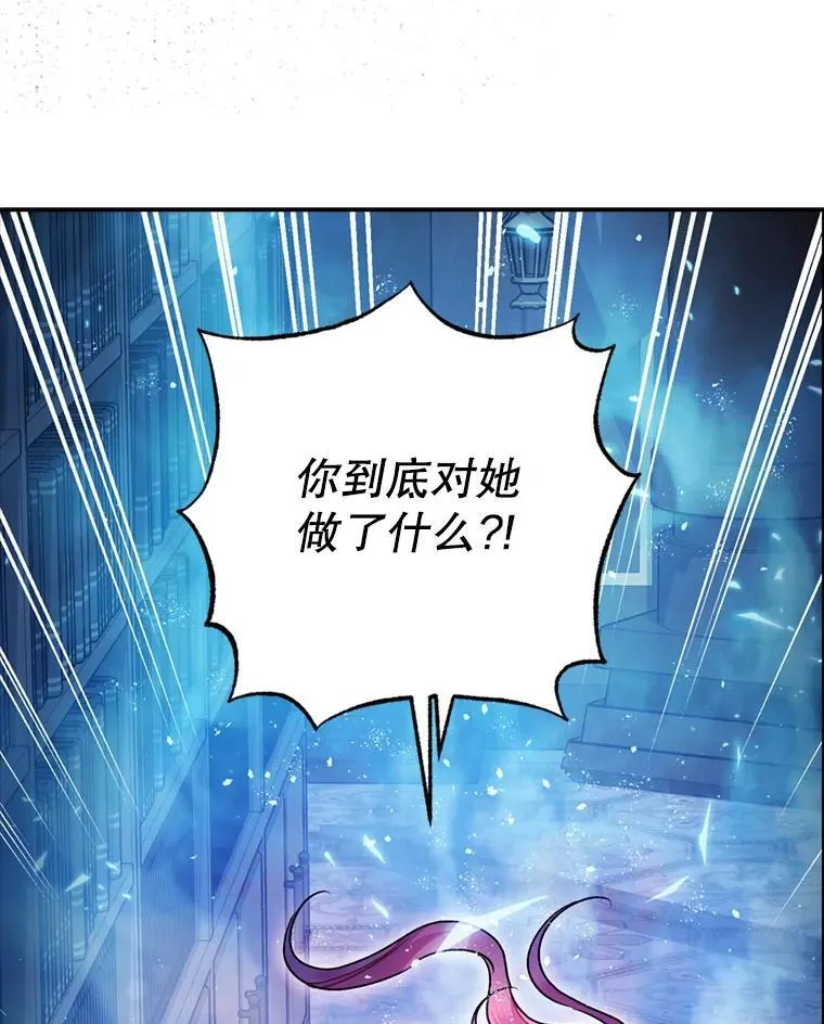 78.失控 第56页