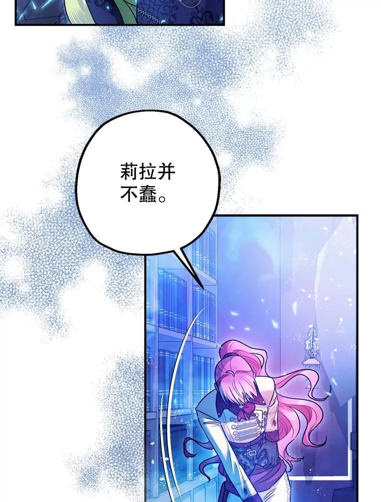 78.失控 第60页