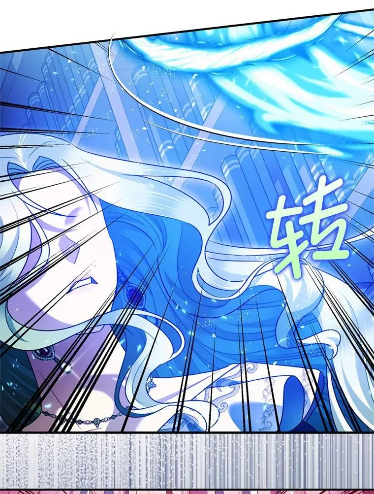 78.失控 第64页