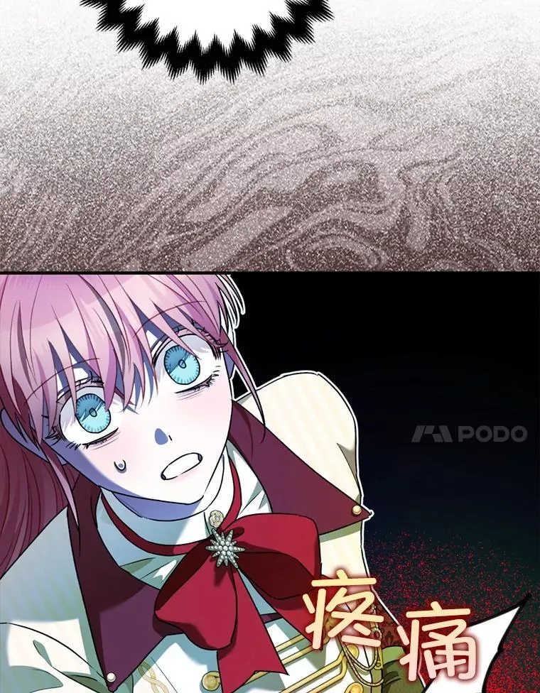 78.失控 第68页