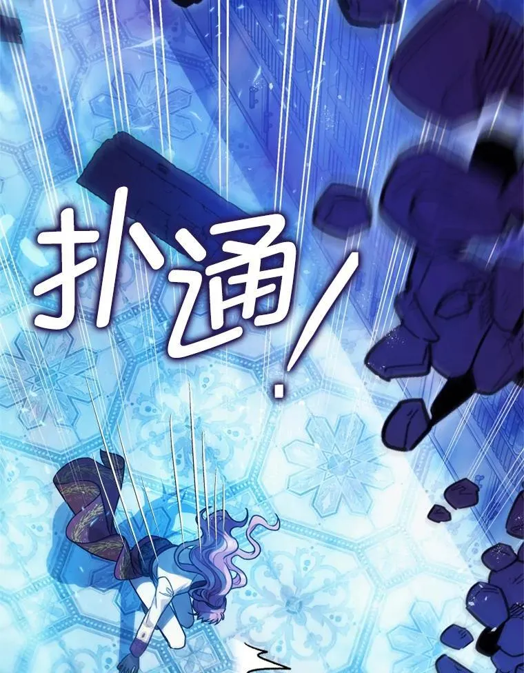 78.失控 第72页