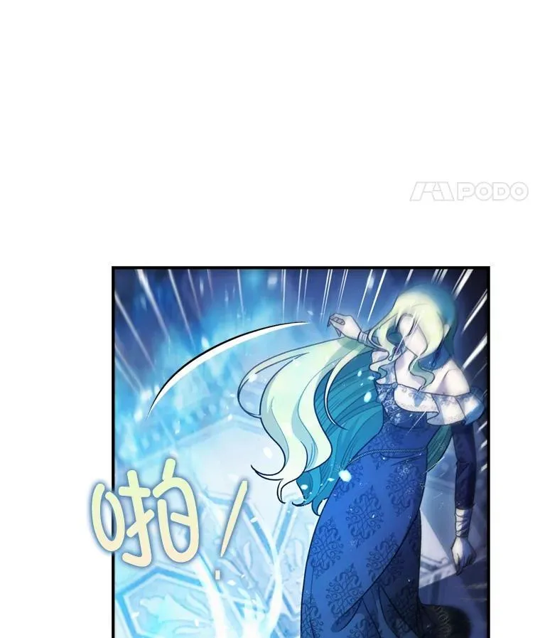 78.失控 第75页