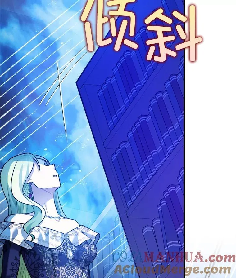 78.失控 第77页