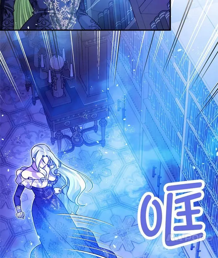 78.失控 第78页