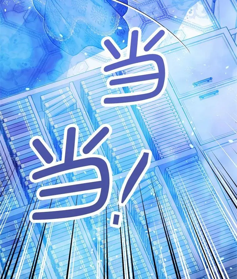 78.失控 第79页