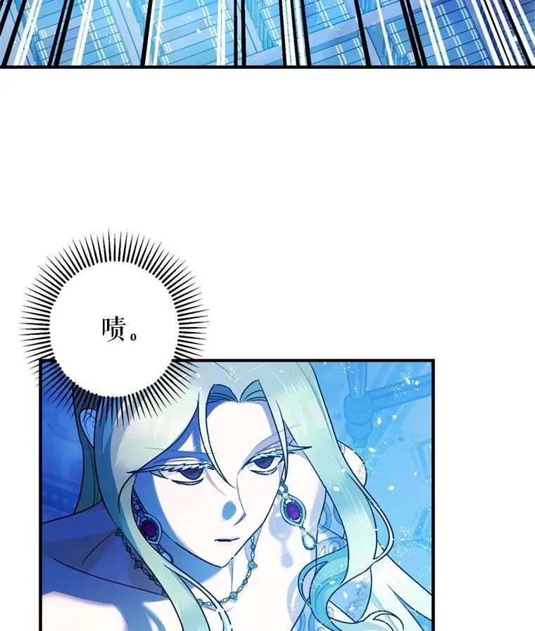 78.失控 第80页