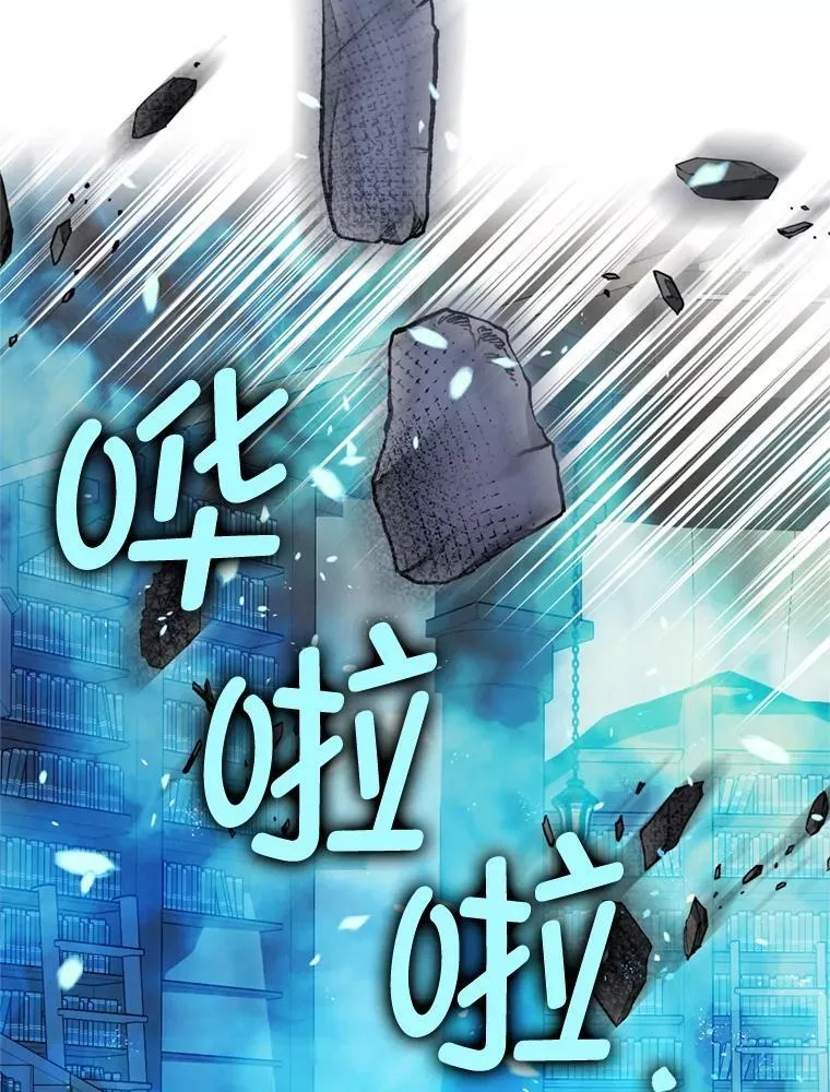 78.失控 第87页