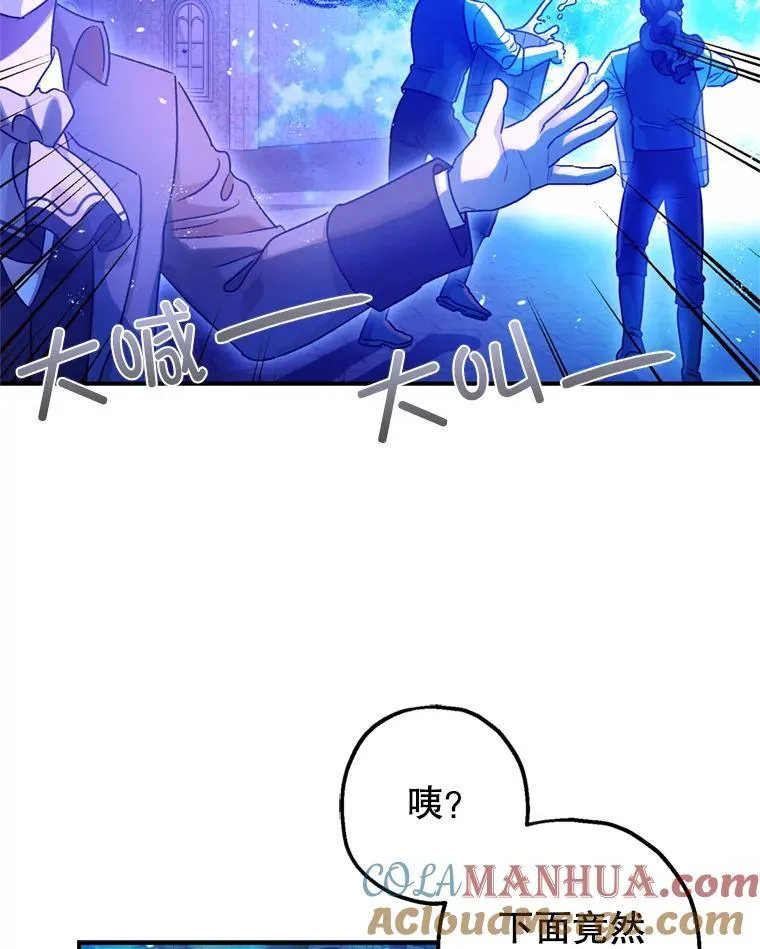 78.失控 第93页