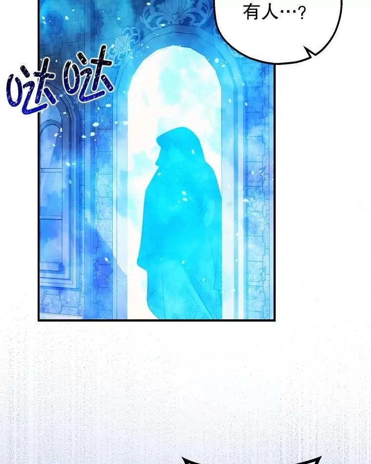 78.失控 第94页
