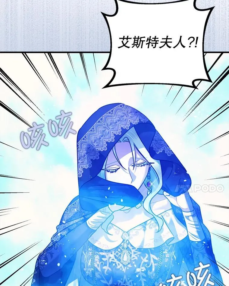 78.失控 第95页