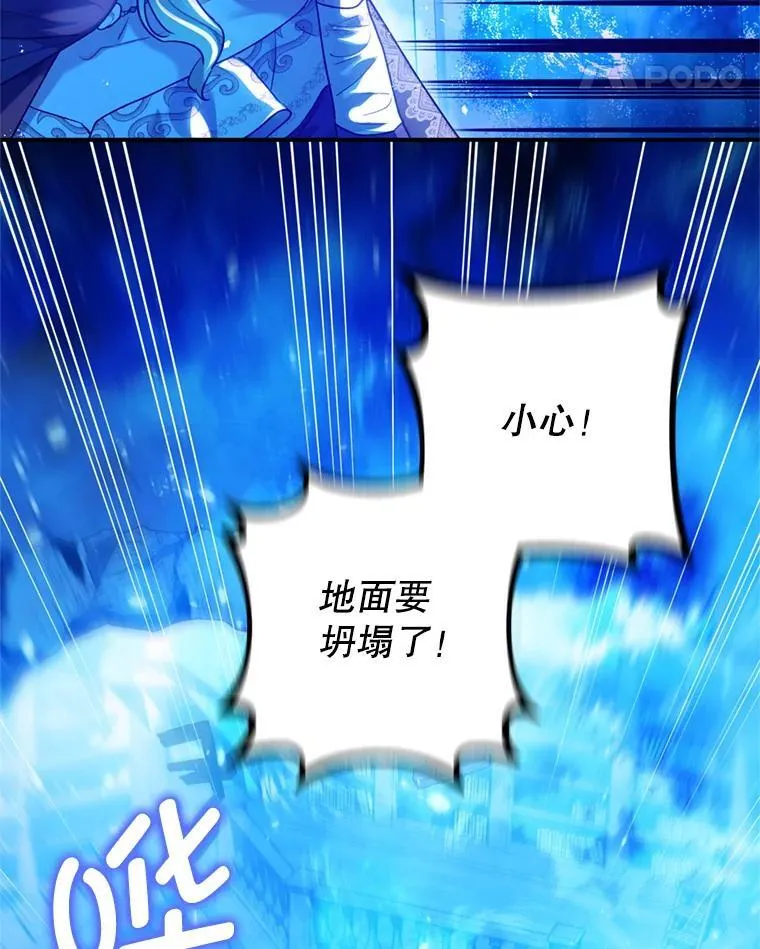 78.失控 第99页