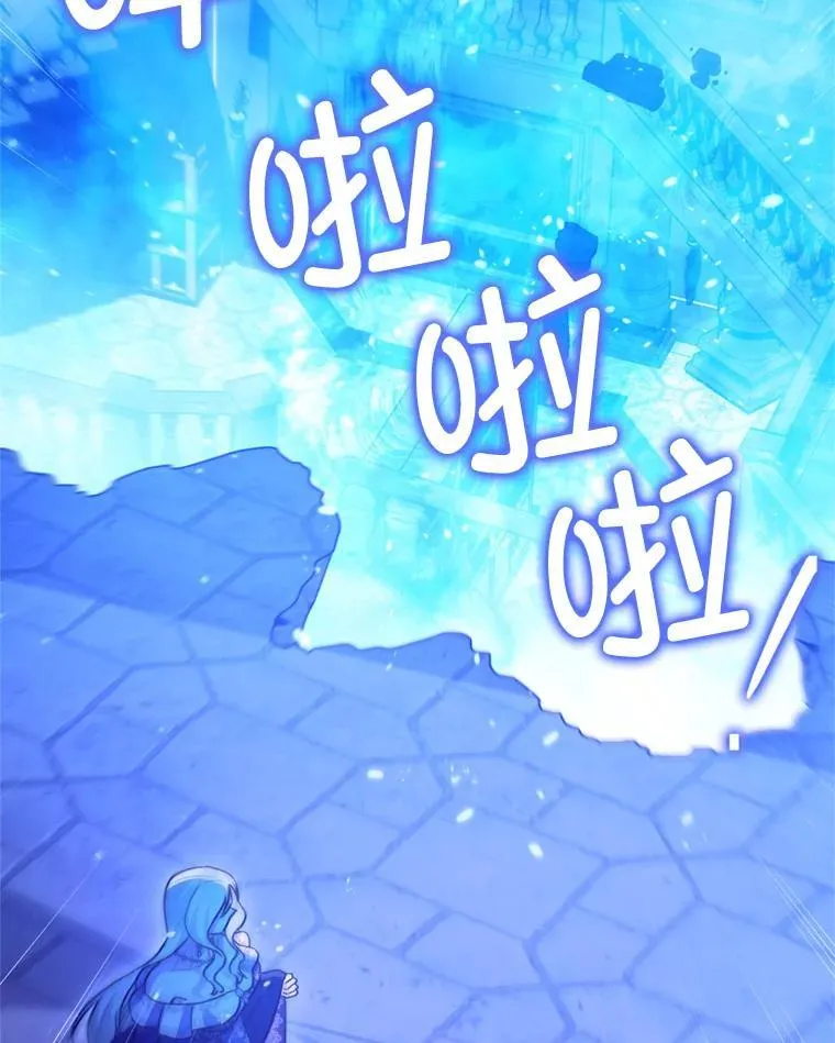 78.失控 第100页