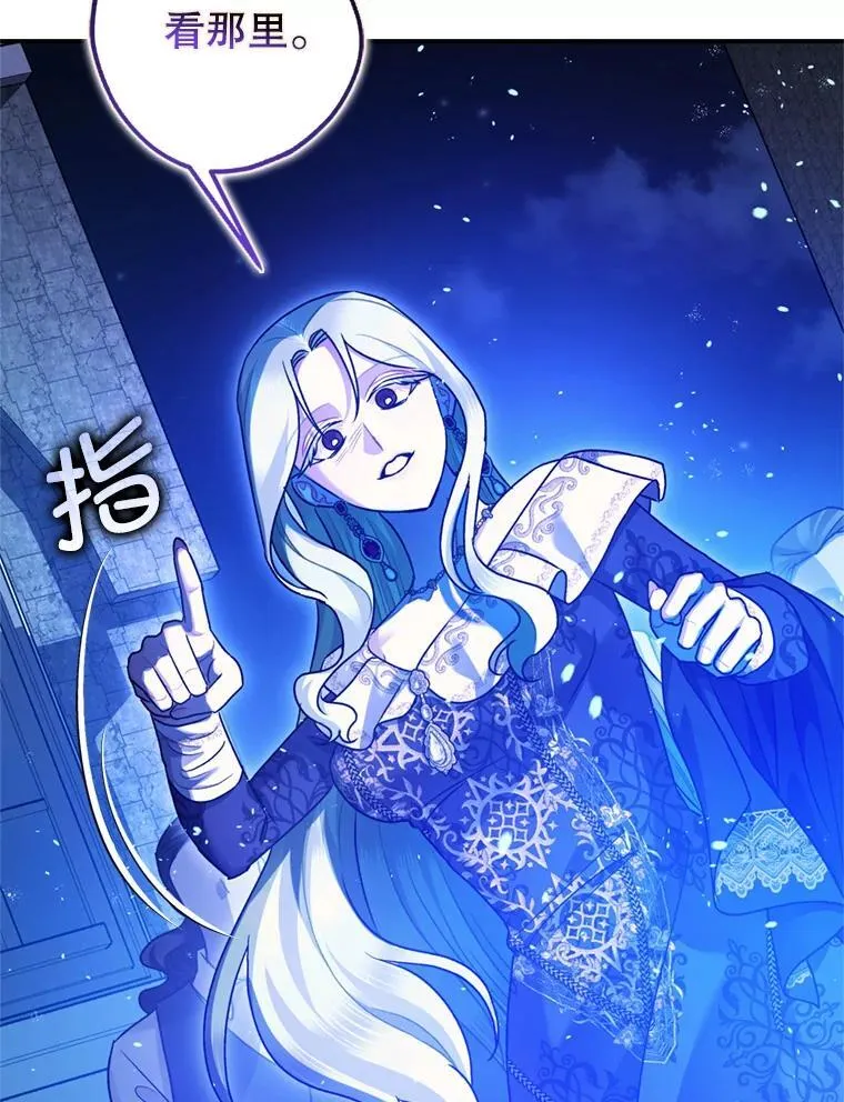 78.失控 第103页