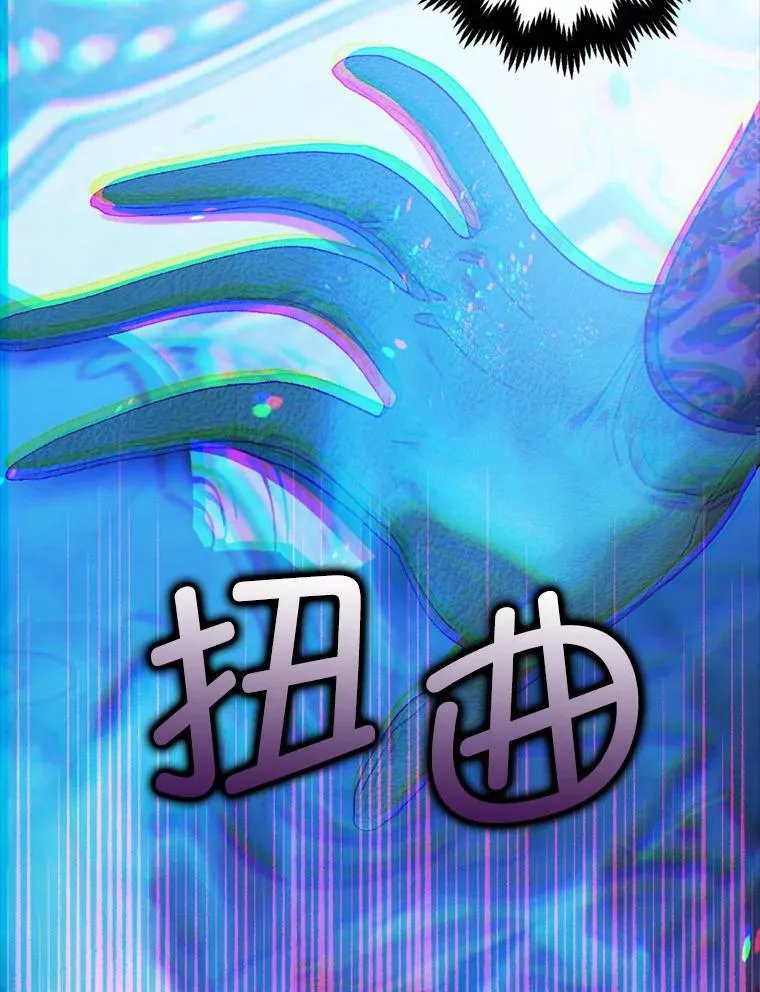 78.失控 第111页