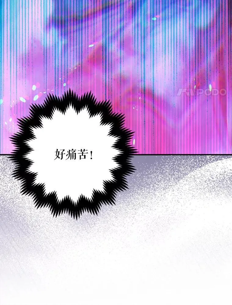 78.失控 第112页