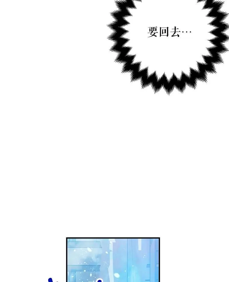 78.失控 第116页