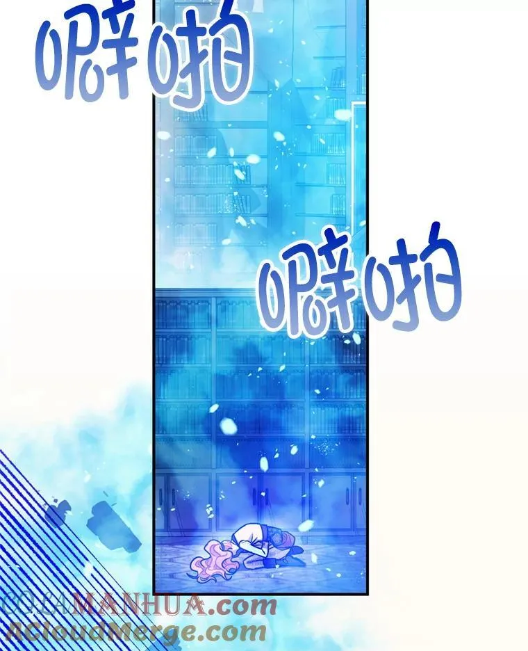 78.失控 第117页
