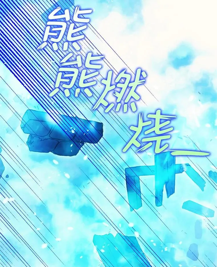 78.失控 第118页