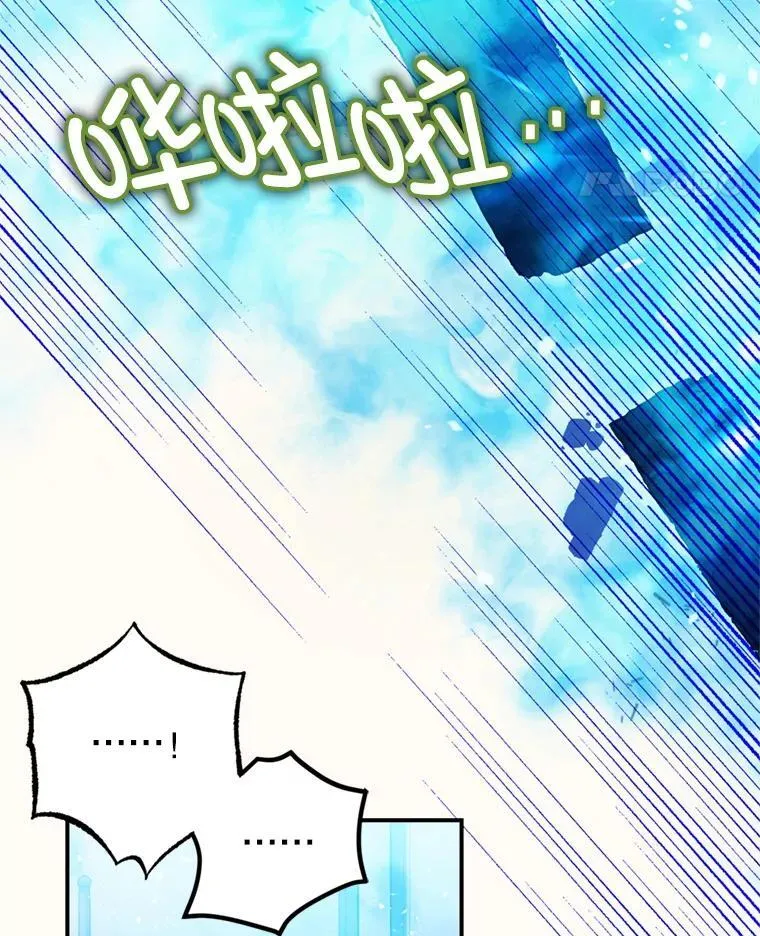 78.失控 第119页