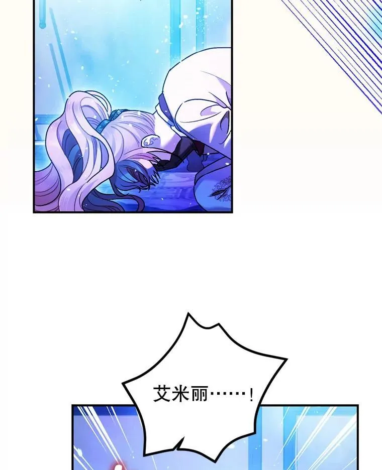 78.失控 第120页