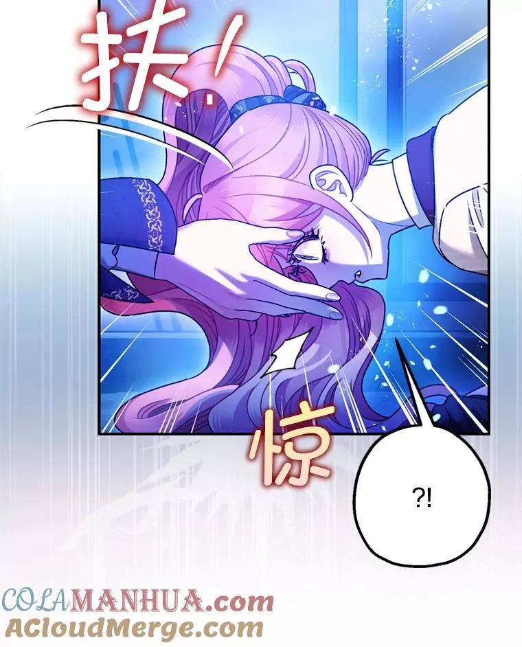 78.失控 第121页