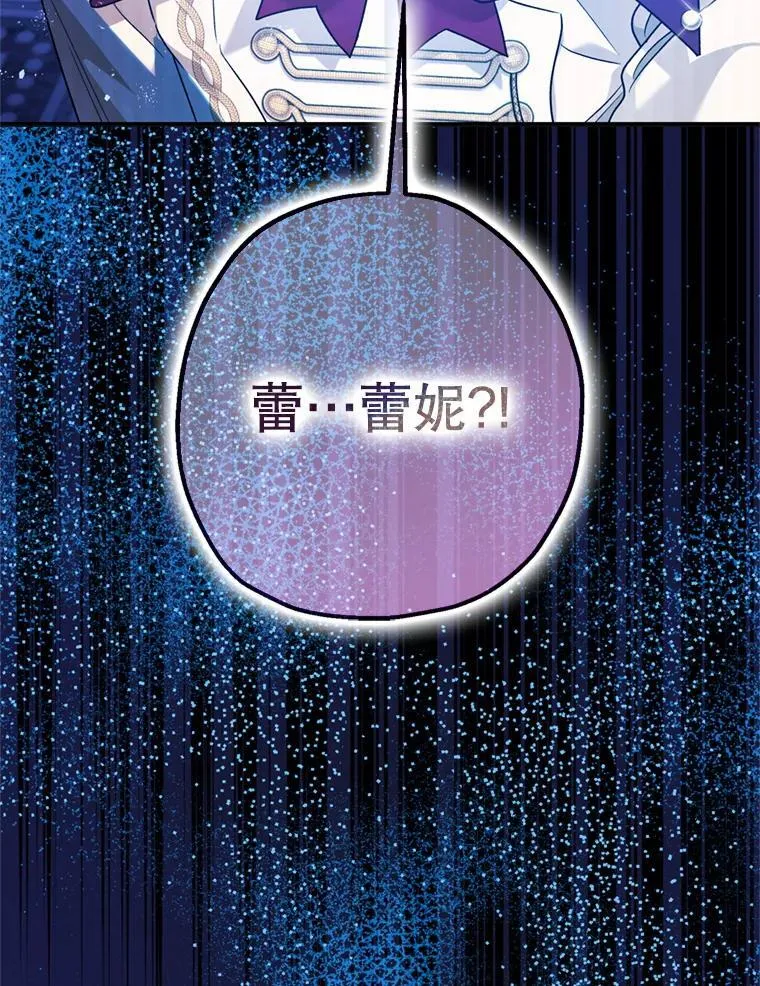 78.失控 第127页