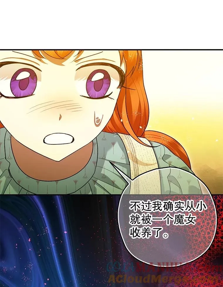 84.所幸逃离 第9页