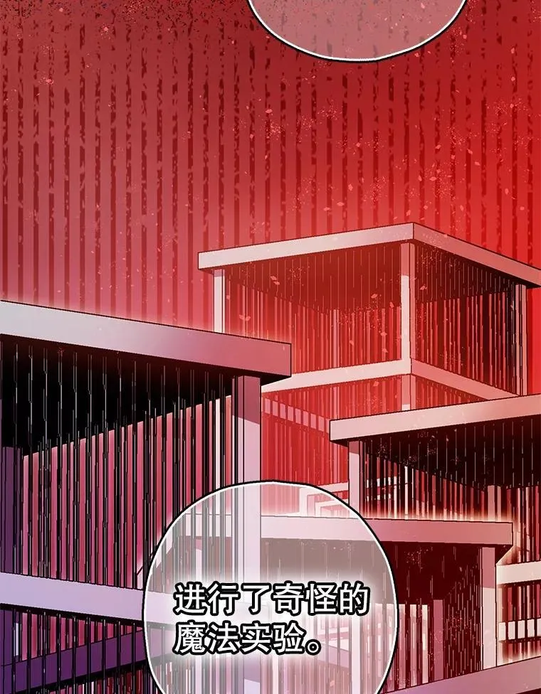 84.所幸逃离 第12页