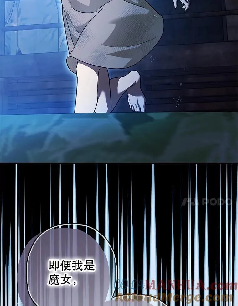 84.所幸逃离 第17页