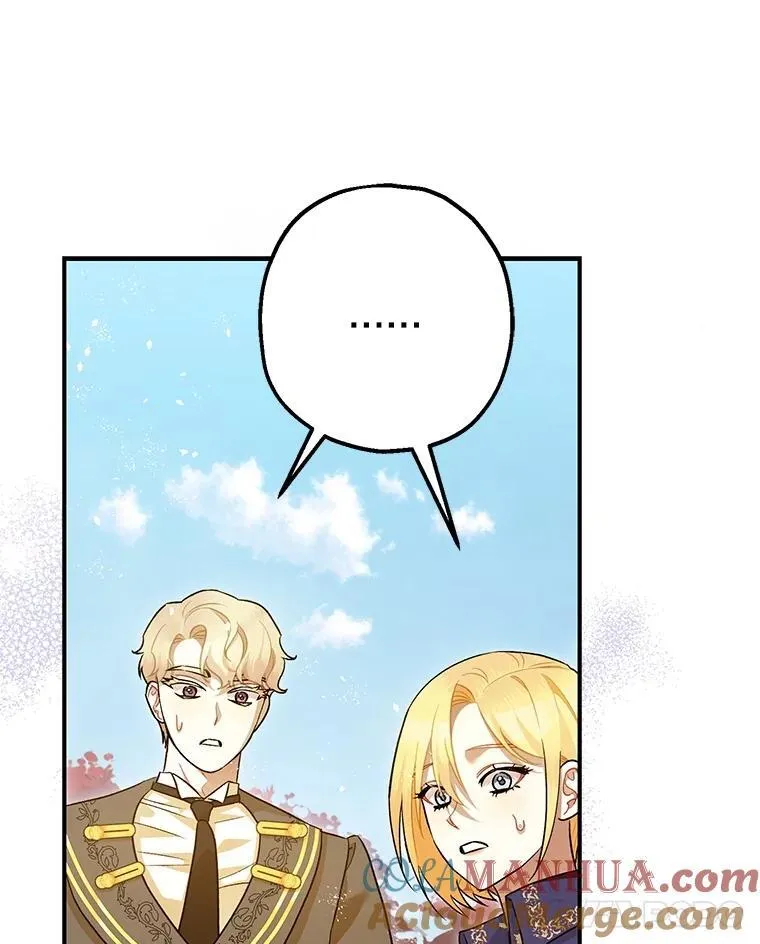 84.所幸逃离 第21页