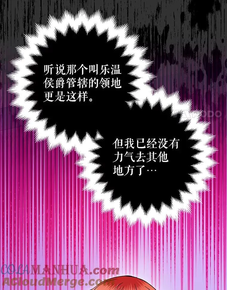 84.所幸逃离 第41页